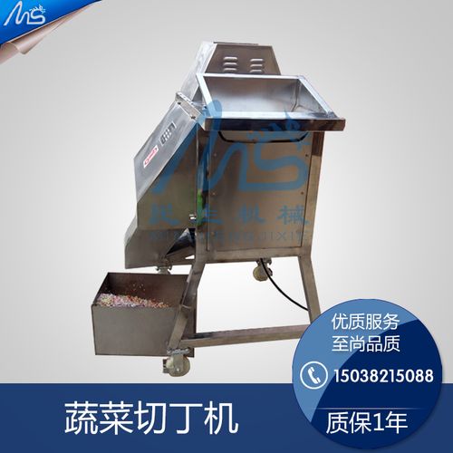 qd-350蔬菜切丁机