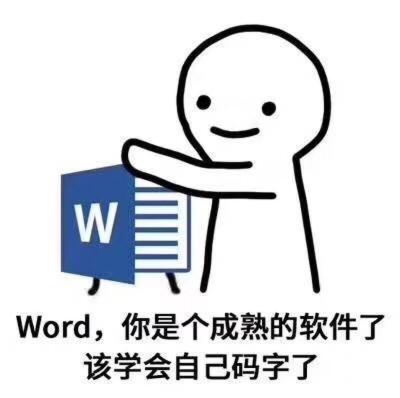码字- 堆糖,美图壁纸兴趣社区