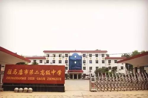 我单方面宣布:全驻马店最好吃的食堂——第二高级中学!