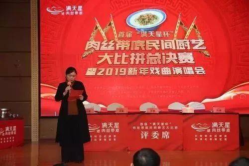 长垣县副县长,党组成员李懿致辞