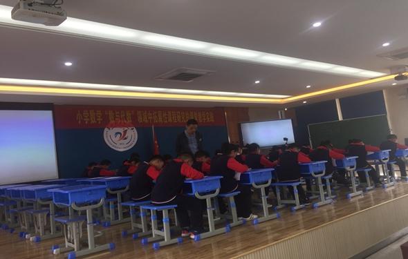 承办区小学数学短时培训班教学研讨活动 - 萧山区夹灶