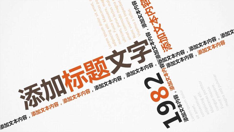 平面设计知识点字的结构有几种以及如何将他们进行排版