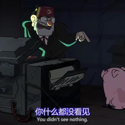 怪诞小镇表情包第1弹_表情包_我是表情包_影视