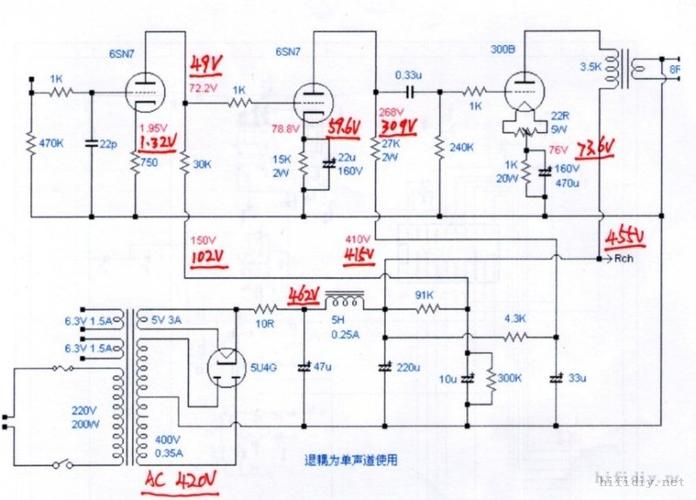 69 【求助】j版6sn7两级推300b   前两天搭了一下300b,交流电灯丝