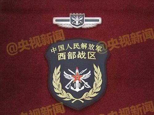 解放军五大战区臂章曝光