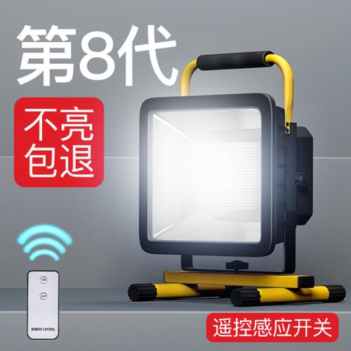 施工家用露营移动手提应急灯 led 强光充电灯户外工地用夜间照明灯