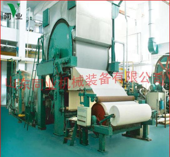 无污染造纸机械  基本参数: 型号 787系列小型造纸机 抄造品种 卫生纸