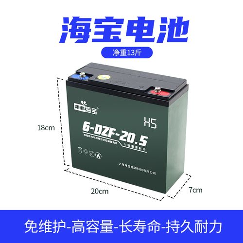 电动二轮三轮车电瓶48v60v72v20a45电池电动车电瓶车三轮车电瓶