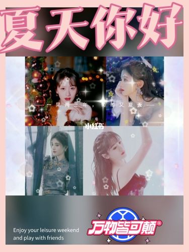 鞠婧祎鞠婧祎鞠婧祎 袁冰妍鞠婧祎袁冰妍_鞠婧祎_袁冰妍_宝藏女孩