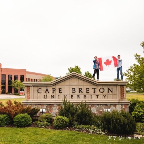 新斯科舍(ns)省卡普顿大学留学移民项目