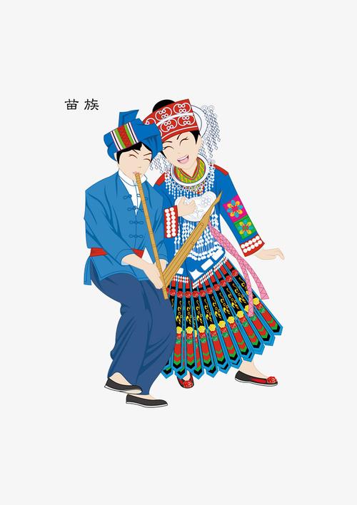 矢量人物 人物 苗族 矢量苗族人 人物矢量 卡通矢量人物