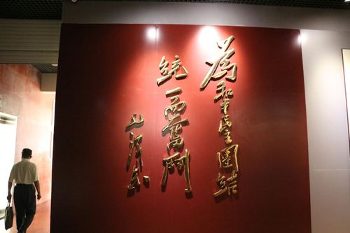 临河,前进,胜利,中心两村委干部参加赴羊山革命烈士陵园暨王杰纪念馆