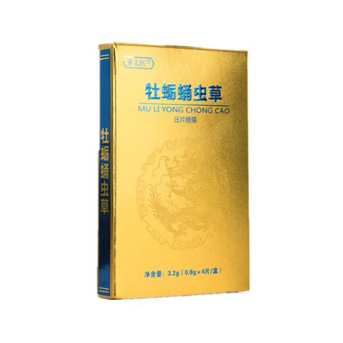 齐太医牡蛎片蛹虫草黄精牡蛎肽杞草华片伟戈一粒男性