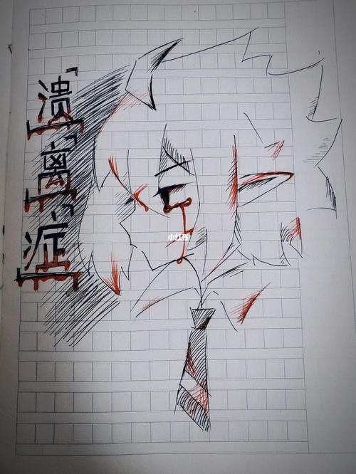 溃离症_溃离症_潮流_潮流艺术_潮流插画