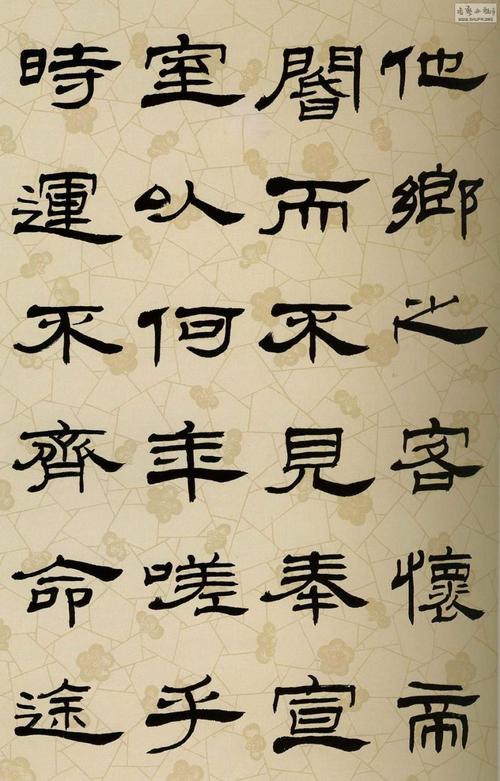 方传鑫隶书滕王阁序