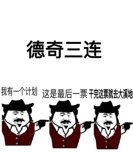 再话悲剧艺术,《荒野大镖客2》中亚瑟的结局