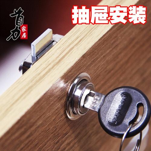 铜芯22mm 16 老式抽屉锁信箱衣柜门文件柜五金办公桌大小锁芯