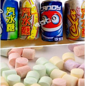 汽水瓶糖果