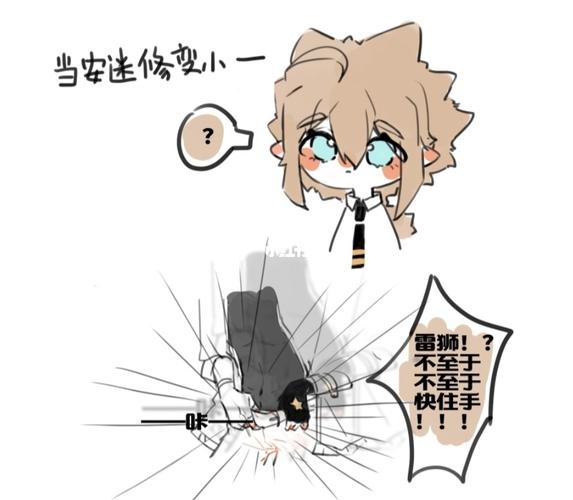 雷安_凹凸世界_凹凸世界雷安_影视_动漫_动漫推荐