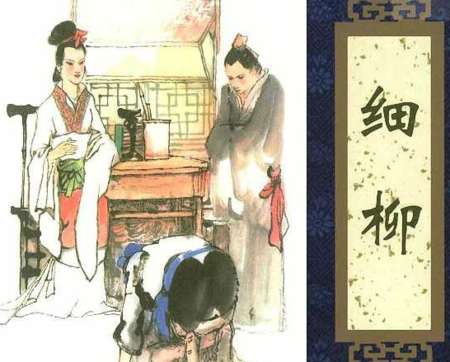 周亚夫军细柳全文翻译