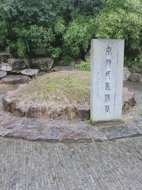 社会实践活动成果——孝子祠公园参观