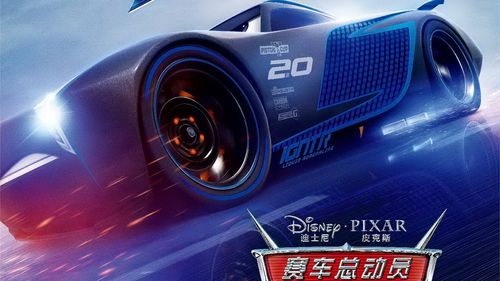 赛车总动员3极速挑战高清动画壁纸