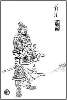 郭淮(三国时期曹魏名将)