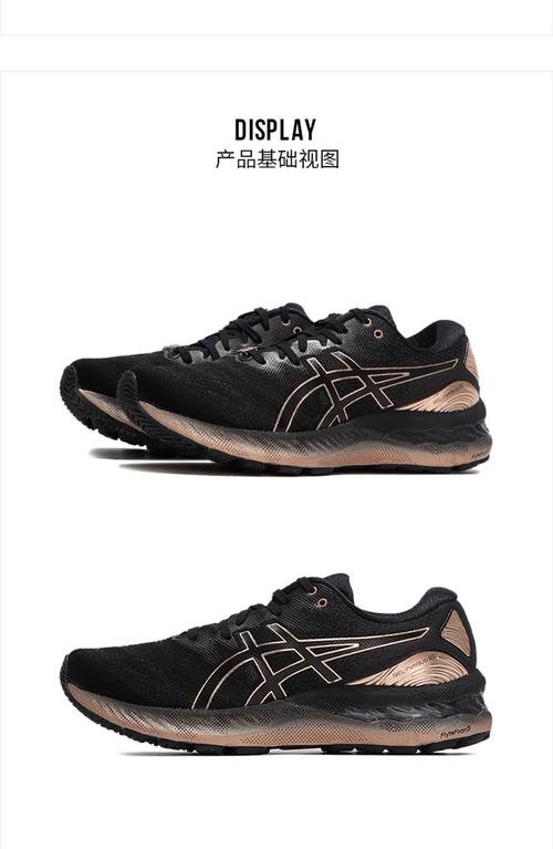 亚瑟士女鞋2021新款gel-nimbus 23运动鞋缓震轻便休闲跑步鞋