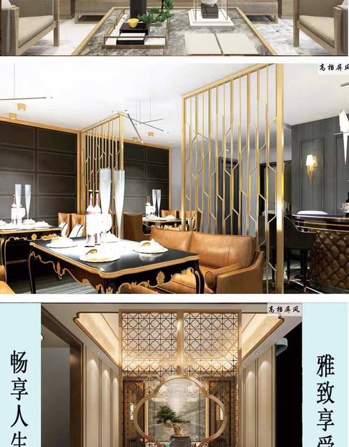 纯铜屏风现代中式轻奢进门隔断风水玄关餐厅酒店别墅雕刻纯铝花格