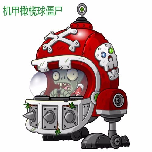 正版植物大战僵尸2未来世界机甲橄榄球僵尸公仔可发射
