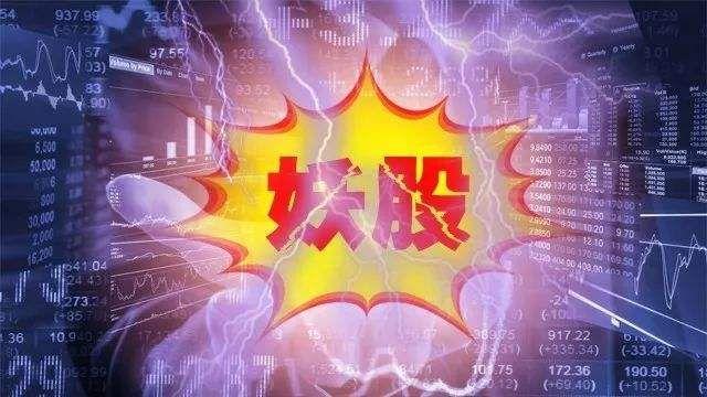 恒立实业股票再度涨停封板 14天收获13个涨停板