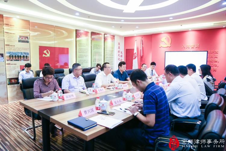 孙晓东