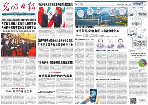 《光明日报》访谈华南理工章熙春书记,丁焕峰教授