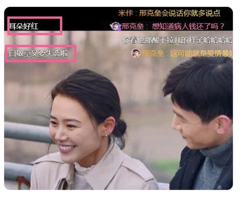 "就这一下,邢克垒你就比韩商言强太多","世界上