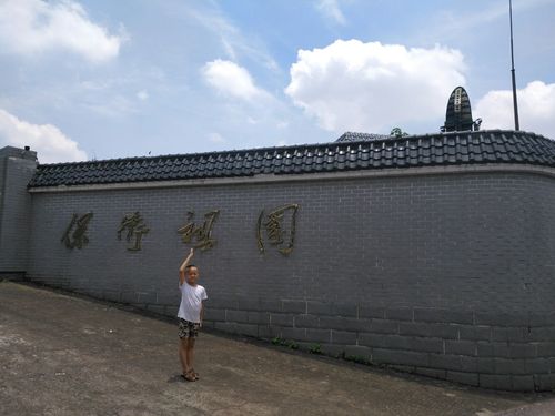 友谊篇之岳麓山行