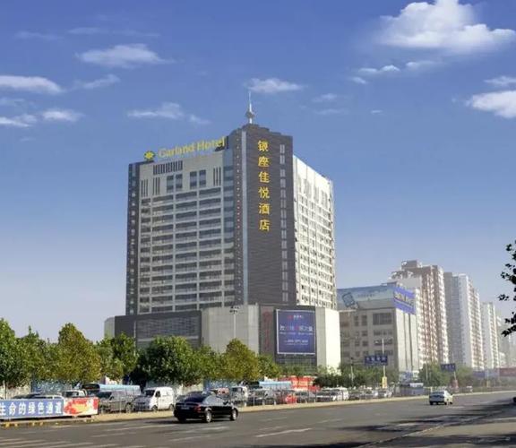 『济南银座佳悦酒店』