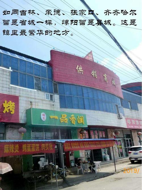 崞阳镇 赵杲观
