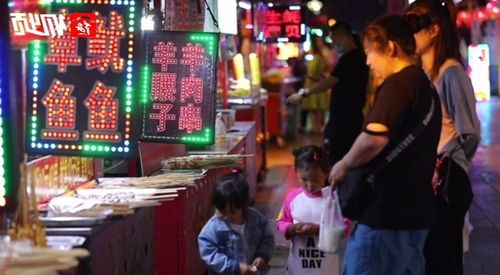从站前商业街到烈士山公园,鞍山夜市怎一个火字了得