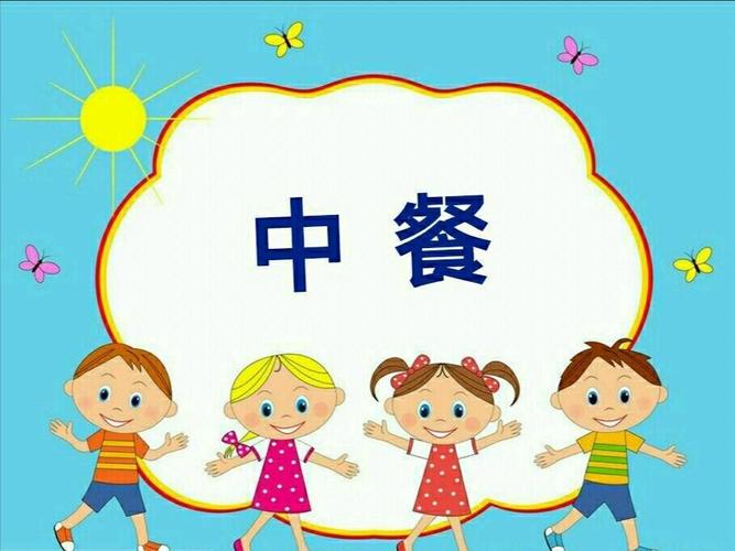 个旧市小童星幼儿园每日食谱展示 - 美篇