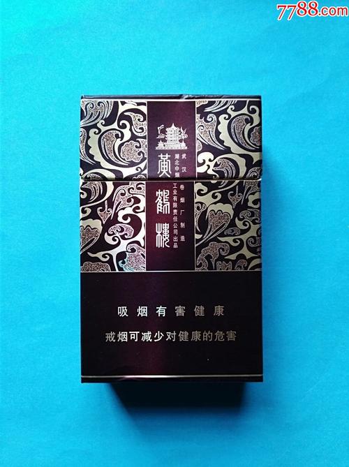 黄鹤楼(硬楚韵)