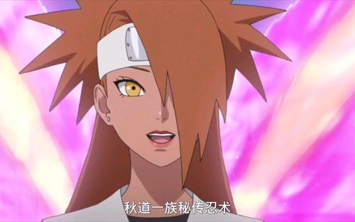 博人传秋道蝶蝶的蝶化与其父亲丁次蝶化对比