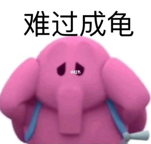 一个字:绝91_表情包_表情包分享_素材_表情包