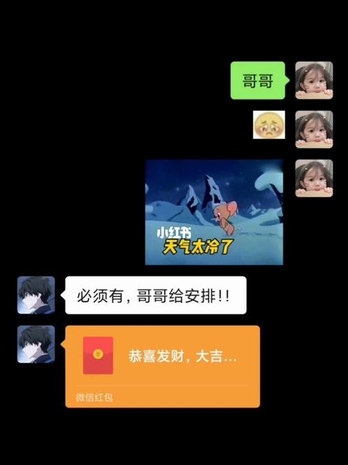 天气越来越冷了,坐等过冬四件套喽_表情包_冰糖葫芦_奶茶_过冬四件套