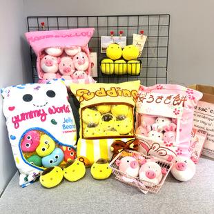 ins一大袋抱枕布丁可爱小兔子零食小猪公仔毛绒小鸡送女孩礼物