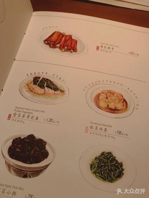 喜鼎海胆水饺(三里屯店)菜单图片 - 第33张