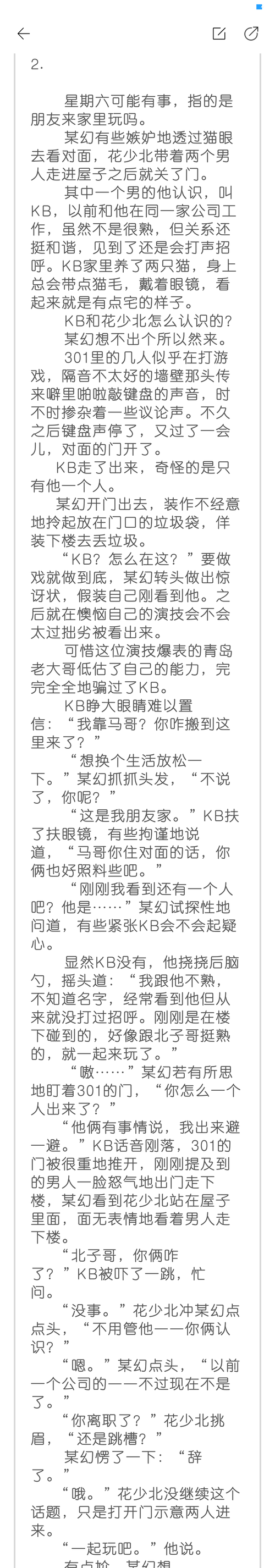 幻花|lofter(乐乎) - 让兴趣,更有趣