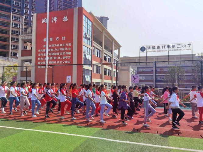 六(3)班养成教育周记 ——清镇市红枫第三小学
