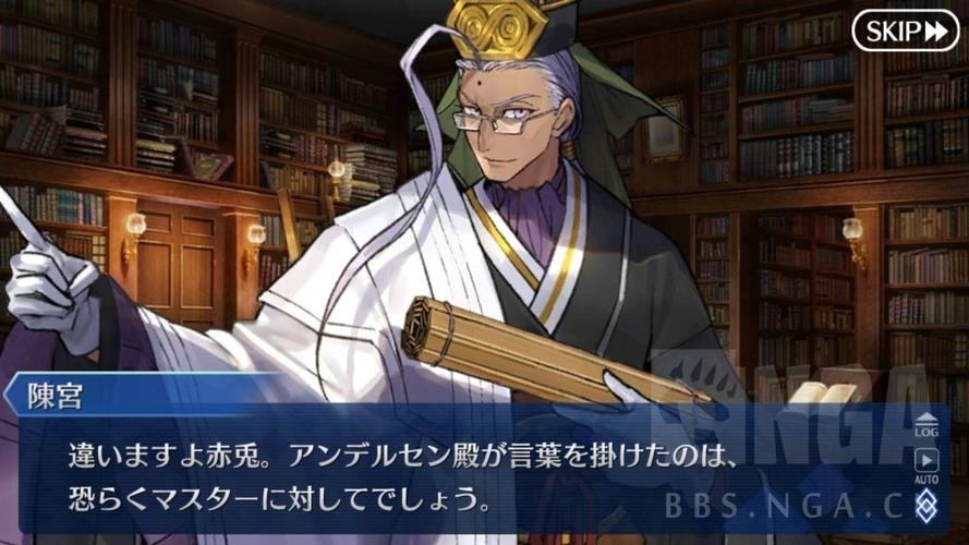 日服活动陈宫这是准备要实装了吗