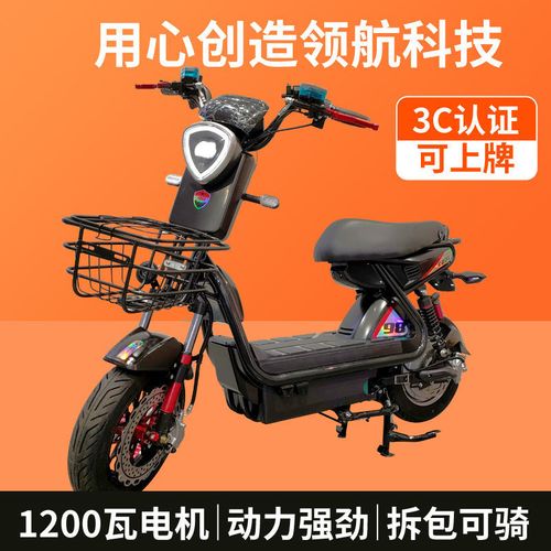 极酷s电动车五代新款带3c大证可上牌高颜值电车双碟刹
