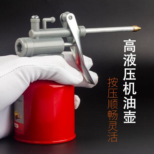 油嘴纯铜机油壶金属润滑油注油器